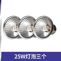 Animal lamp heating lamp sun back lamp mane lion turtle fish tank sun lamp three-in-one heating lamp pet lamp with deep bucket