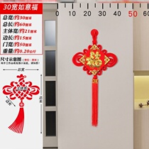 Chinese knot hanging small living room town house large room bedroom decoration TV Wall Spring Festival