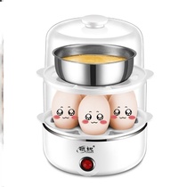 Automatic power-off egg steamer 7-21 egg large capacity egg cooker breakfast machine three-layer small steamed egg soup home