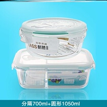 Hipster round bowl glass box fresh large capacity with lid sushi rectangular closed large student environmental protection simple