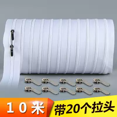 10 m long quilt cover chain double head quilt cover quilt bag 1 5 m Accessories black and white mosquito net zipper accessories