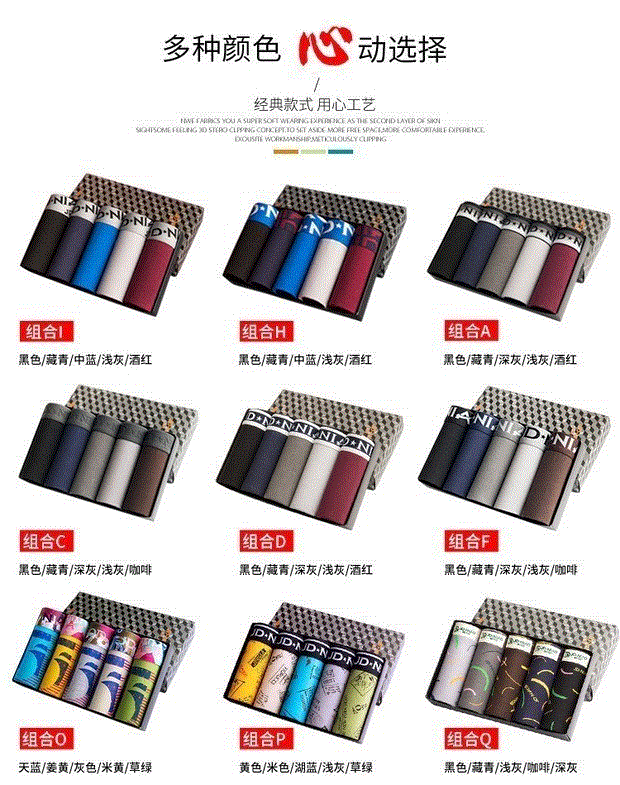 Quần kết hợp Quần nam Quần đầu hộp Đồ lót nam Boxer Hộp quà tặng Hộp quà tặng Boxer Cotton Mid-Eo quần lót lưng cao