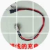 Sạc ba lỗ sạc giao diện cân bằng phụ tùng xe hơi xoắn xe cắm điện sạc xe hai bánh kim loại Phụ kiện