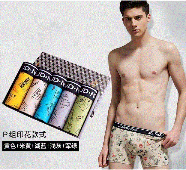 Quần kết hợp Quần nam Quần đầu hộp Đồ lót nam Boxer Hộp quà tặng Hộp quà tặng Boxer Cotton Mid-Eo quần lót lưng cao