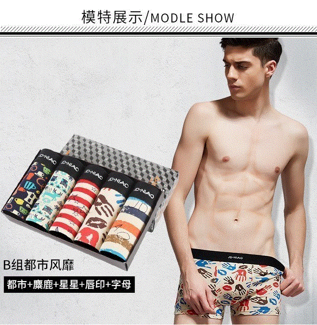 Quần kết hợp Quần nam Quần đầu hộp Đồ lót nam Boxer Hộp quà tặng Hộp quà tặng Boxer Cotton Mid-Eo quần lót lưng cao