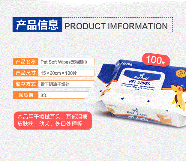Làm sạch Mèo Pet Khăn lau Giấy lau Túi làm đẹp Đồ dùng cho chó Đồ dùng làm sạch khác Sản phẩm làm sạch khác lược chải lông cho mèo