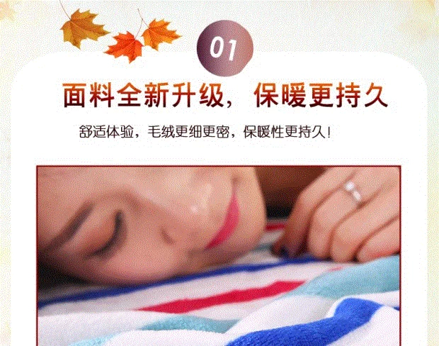 Mặt bích cho trẻ em