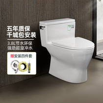 TOTO toilet toilet water-saving one-way toilet super-swirling Flushing light and thin cover CW188B