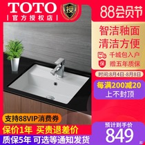 TOTO Square Under-counter Basin Under-counter Ceramic Washbasin Washbasin Washbasin Washbasin LW586RCB