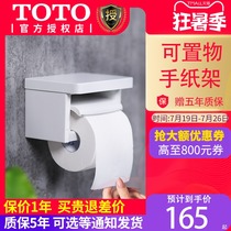 TOTO paper roll YH501 600FM toilet mobile phone storage single double roll tissue toilet paper Toilet paper holder