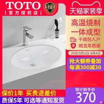  TOTO Countertop Countertop BASIN Oval BASIN WASHBASIN Ceramic washbasin LW537RB LW1505B