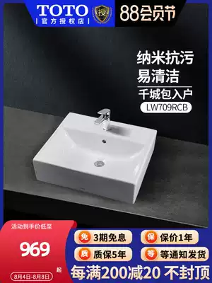 TOTO Table basin Square washbasin Table washbasin basin basin Ceramic basin LW709RCB