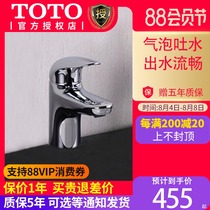 TOTO faucet Simple hot and cold water basin faucet Single hole single handle washbasin basin faucet TLS03301B