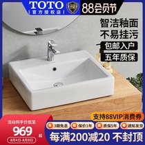 TOTO Table basin Basin Square table type ceramic washbasin Washbasin Basin basin LW711