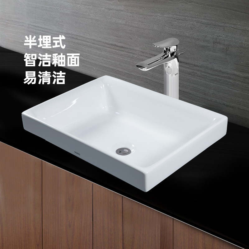 TOTO table basin bathroom bathroom washbasin square washbasin basin table basin LW1715 repeated removal