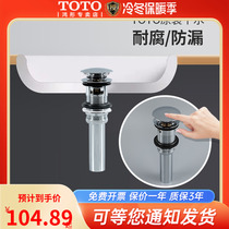 Toto Basin Basin Sewer Drainage Pipe Bounce Drop Angle Valve Hardware