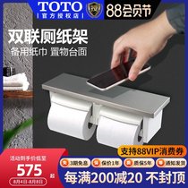 TOTO Paper ROLLERSTAINLESS steel toilet paper holder DS716W Double-gear toilet paper holder Paper ROLLERSTAINLESS steel toilet paper holder DS716W Double-gear toilet paper holder