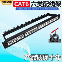 Free line 6 Type of line frame 24 lip one thousand trillion network network cable enclosure universal mounting post-fit wire frame buckle