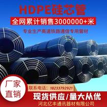 Connector HDPE silicon core pipe 40 flame retardant pipe 32 threading pipe 63 high speed communication optical blown cable silicon pipe PE pipe pe water pipe