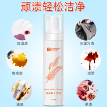 Color white down clothes lotion Quick cleaning of the wipe clothes detergent Grease Stain Deity Cleaner special wash-free