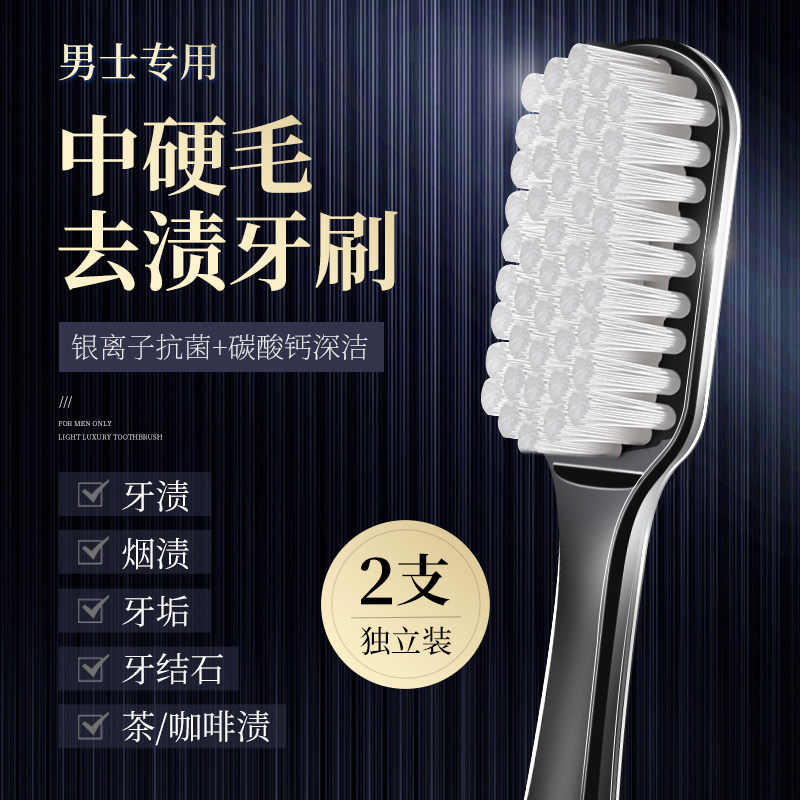 Japanese-style big head toothbrush high-quality hard bristles super hard durable adult toothbrush soft hair men's special high-grade toothbrush