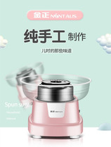 Fancy Grilled Cotton Candy Machine New Children Fully Automatic Small Homemade Domestic Commercial Pendulum Stall Machine Mesh Red Self