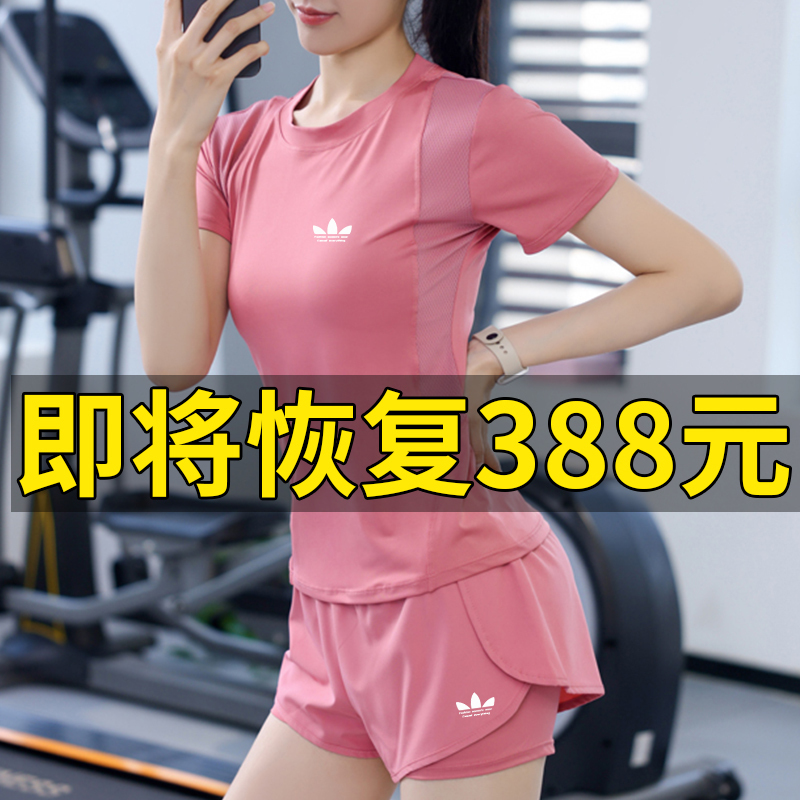 Sports Clover Ice Silk Short-Sleeved Running Suit for Women 2025 Summer Outdoor Fitness Wear Anti-Exposure Yoga Wear Sports Clover Ice Silk Short-Sleeved Running Suit for Women 2025 Summer Outdoor Fitness Wear Anti-Exposure Yoga Wear