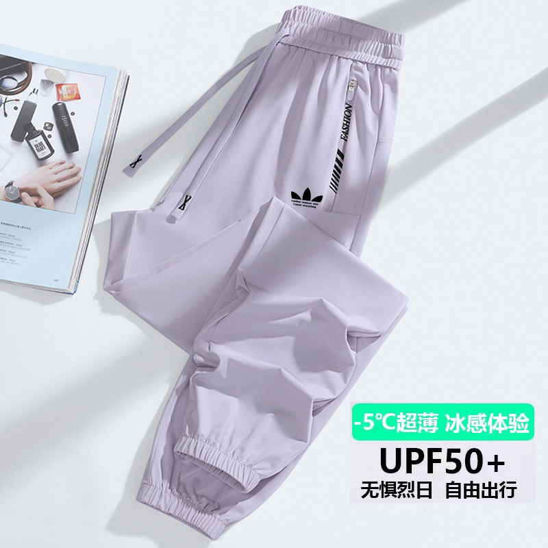 Sports Clover Ice Silk Quick-Drying Pants for Women, Summer 2025 New Style, Plus Size Casual Pants, Thin Nine-Point Anti-Sun Jogger Pants