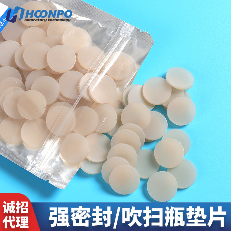 22*3mm四氟硅胶复合垫顶空吹扫瓶垫VOC土壤瓶24-400白色开孔盖垫