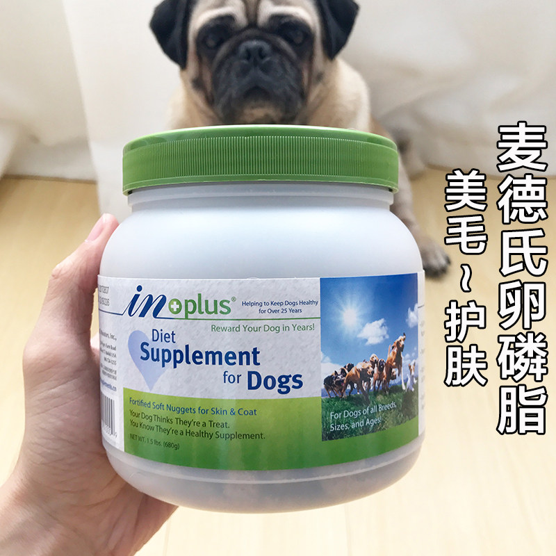 Mad's lecithin 680g Soft Phospholipid Dog Mehair Powder Baghago Dogfight Teddy Gold Mulch Hair Powder Seaweed Powder