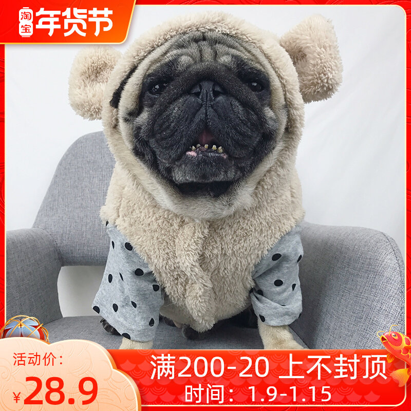 Bago French fighting clothes dog cute winter pet plus velvet padded velvet padded warm clothes dress fight starlings than bear Teddy