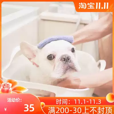 Bago bath wrestling pet tub dog bath cat bath tub small dog wash tub dog kennel toy storage basket