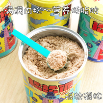 Sentence beast pet meat pine picky food mixed rice snacks pine Rice dog cat beef chicken pine 200g