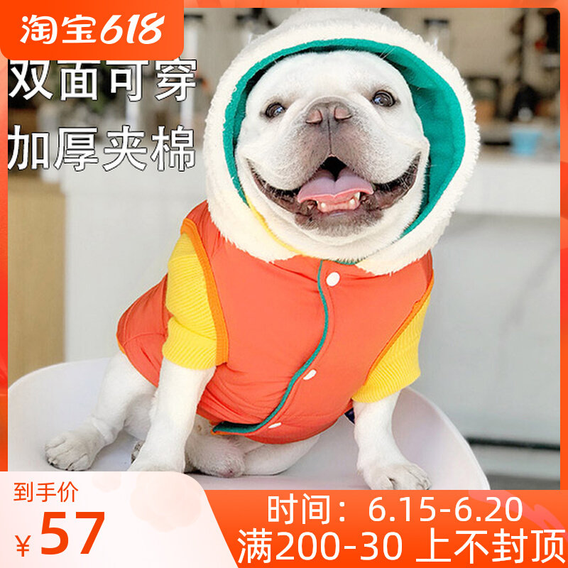 Bacon Pharma clothes Puppy clothing Winter Clothing Cotton Clothing Pet Coat Snownery Bib Bear Warm Thickening Double Face Wear