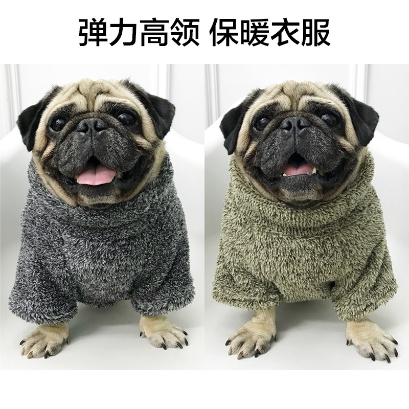 Bago Fadou plus velvet clothes pet fat dog bullfighting clothes dog plus velvet autumn and winter clothes high collar warm clothes tide