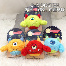 Q-monster Little Monster Pet Dog Plush Toys Bago Teddy Corky Schnauzer Toys