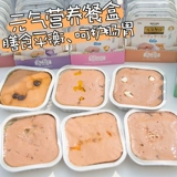 Японский доктор Данте, ланч -ланч для собак собаки, собака, уход