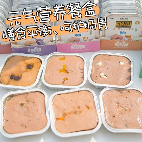 Японский доктор Данте, ланч -ланч для собак собаки, собака, уход