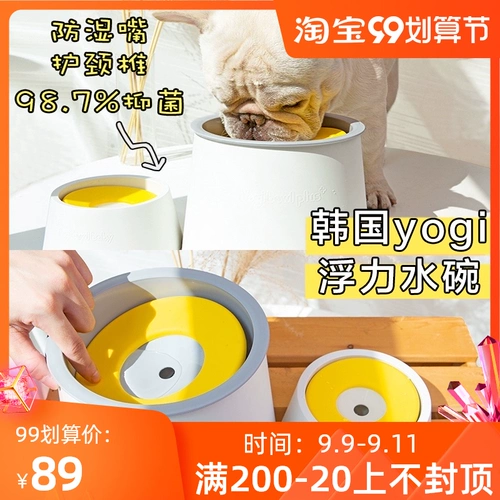 Корейская миска для собак йоги, чаша для собак, без влажного рта вода миска для животных напитки водонагреватель плавучий плавучий вода бассейн питье