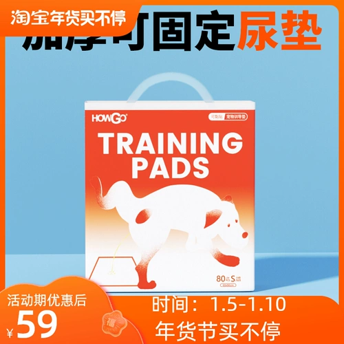 Подгузники для подгузников Howgo Dog Pet поставляются с толстыми панелями мочи собака туалет собака собака собака собака влажная вода вода вода вода