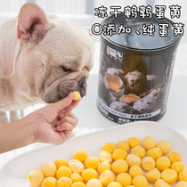 Paternol pet freeze-dried quail egg yellow nutrition Beauty Hair Skin Care Cat dog lecithin General 100G 240g