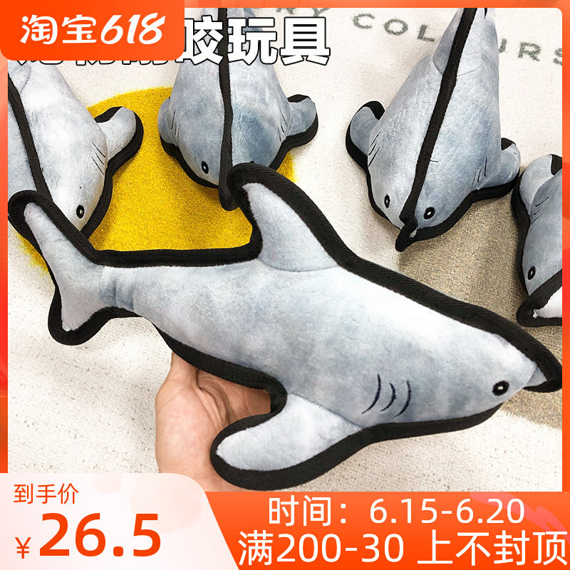 Pets Vocal toys Snow Narebago Gothic Pharmaine Large canine puppies Toys Tooth & Teeth Shark Toy