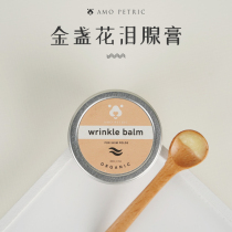 Danish imported Amo petric Marigold to remove tears and dredge lacrimal glands dog tear cream 20ml