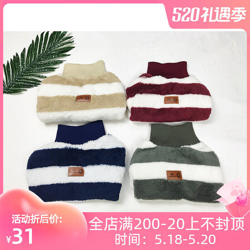 Bagbrother Dogfight Plus Suede Clothes Pet Fat Dog Bulldog Clothing Dog Plus Suede Autumn Winter Dress Plus Suede Warm Clothes Tide