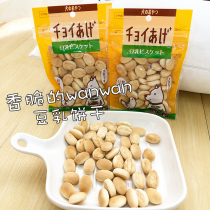 Japan wanwan pet dog dog snack molars calcium supplement crispy bean milk dog biscuit fo Buk bonus snack