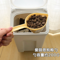 Alice IRIS dog grain bucket spoon pet staple food spoon cat food spoon dog food spoon with scale pet supplies