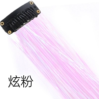 Hyun Fan 【Купи один, получи один, получи один и получи один]