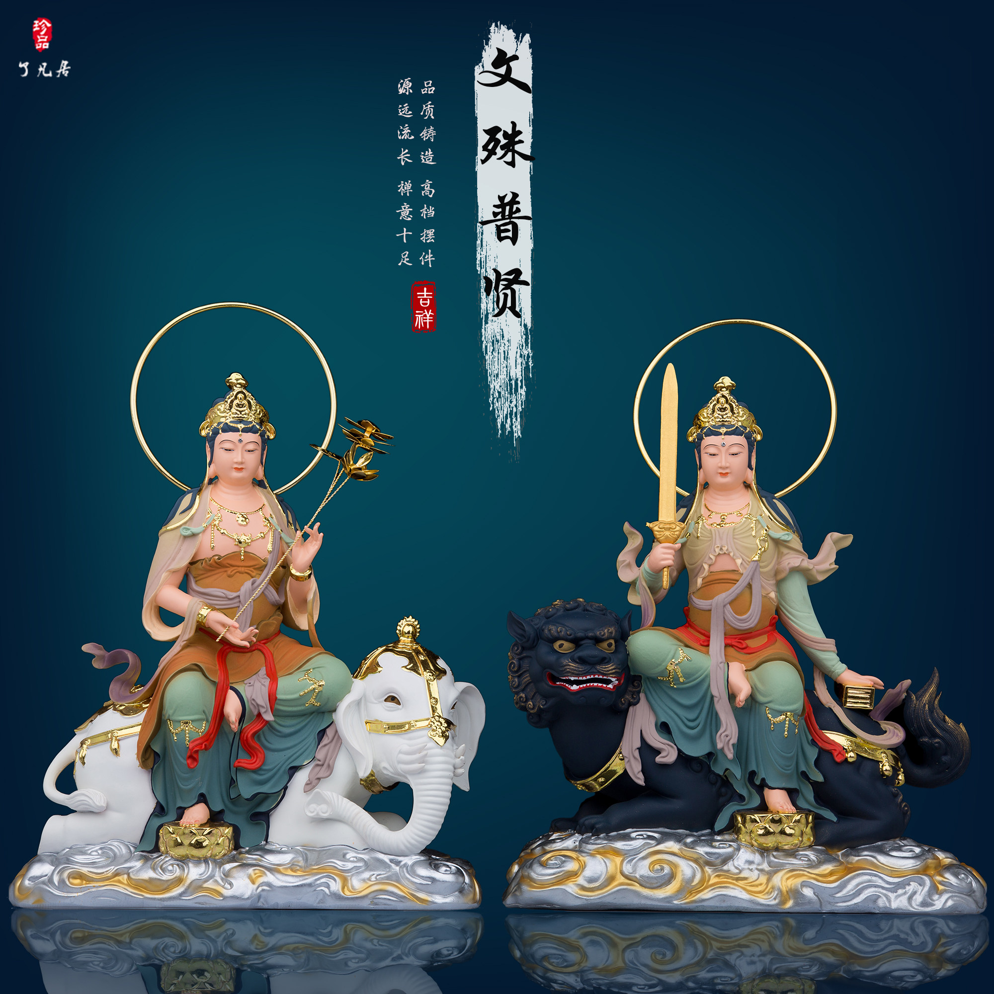 慶應◇中国仏教文物 清代 古銅造騎獅子菩薩像 33cm