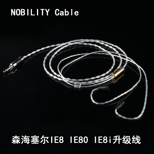 NOBILITY line respect IE8 IE80 IE8i single crystal copper upgrade line sterling silver headphone line