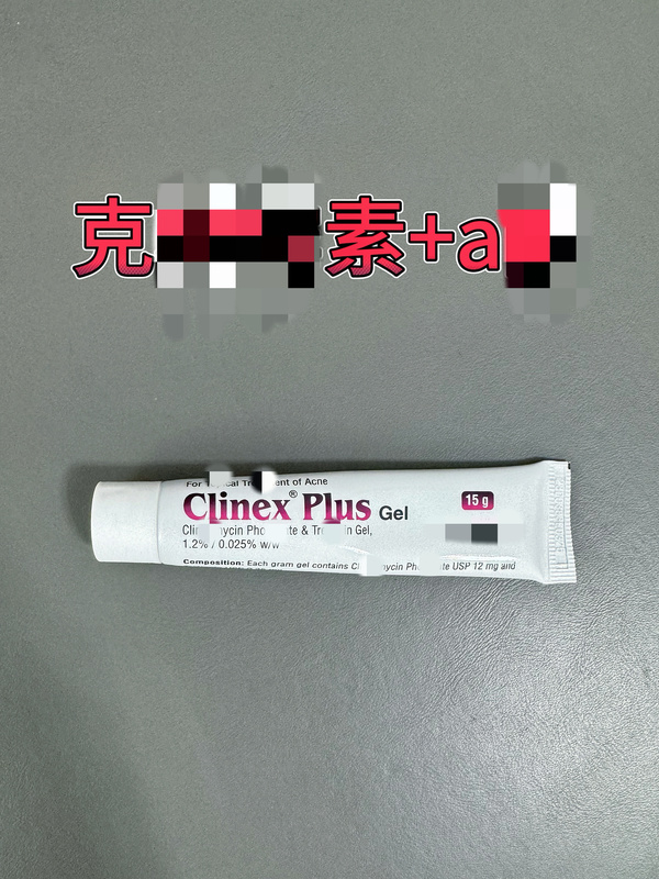 Clinex Gel for Redness and Recurring Acne, Pimples, and Blemishes, Clinex with A, Xu Zhuoyu